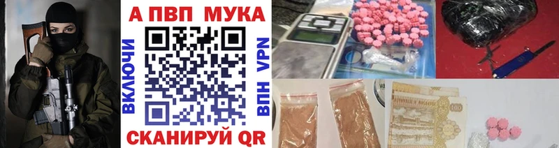 гидра ONION  купить наркотик  Заполярный  Alfa_PVP Crystall 