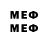 Марки 25I-NBOMe 1500мкг Mudane Yegbicadaan