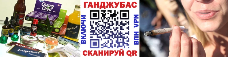 Cannafood марихуана  купить  цена  Заполярный 