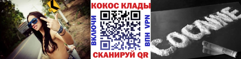 COCAIN VHQ  Заполярный 