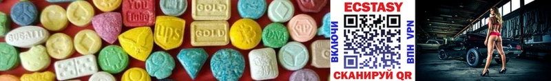 купить наркоту MEGA ссылка Ecstasy диски Заполярный