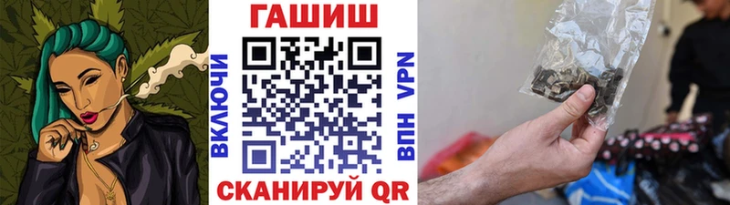 купить наркоту  Заполярный  даркнет состав  Гашиш ice o lator 