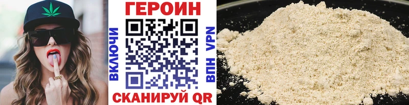 купить   Заполярный  Героин VHQ 