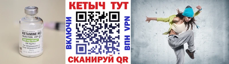 Кетамин ketamine Заполярный
