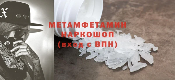 MDMA Баксан
