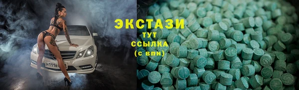 ALPHA-PVP Балабаново