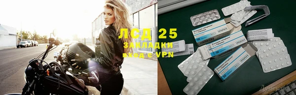 Альфа ПВП Балахна