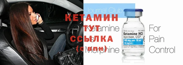 Альфа ПВП Балахна