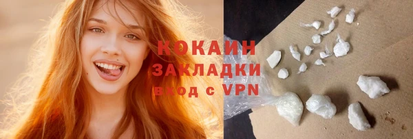 ALPHA-PVP Балабаново