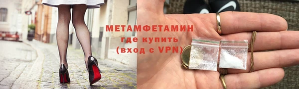 ALPHA-PVP Балабаново