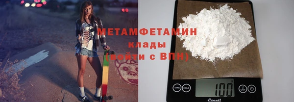 ALPHA-PVP Балабаново