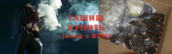ALPHA-PVP Балабаново