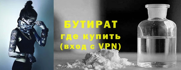 Альфа ПВП Балахна