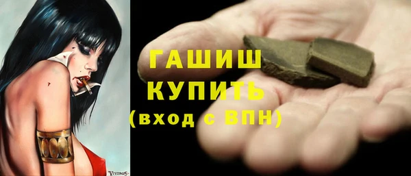 Альфа ПВП Балахна