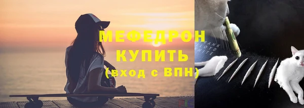 ALPHA-PVP Балабаново