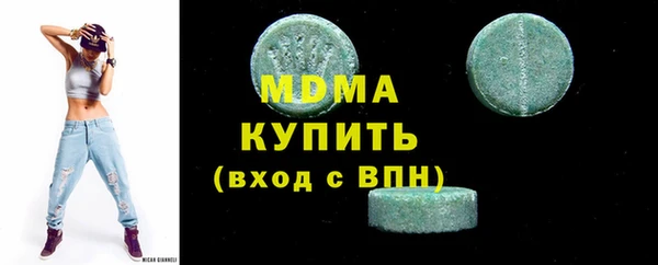 Альфа ПВП Балахна