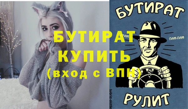 MDMA Баксан