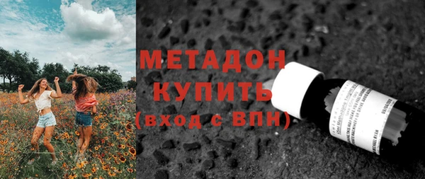 MDMA Баксан