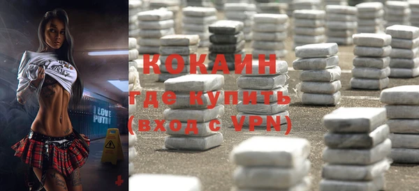 Альфа ПВП Балахна