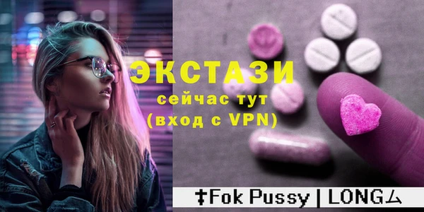 ALPHA-PVP Балабаново