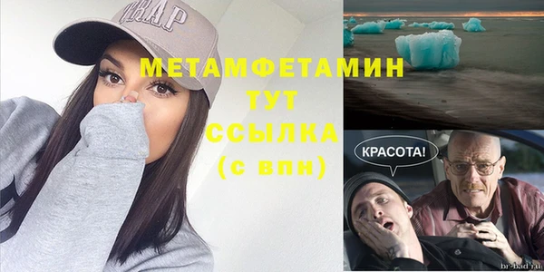MDMA Баксан