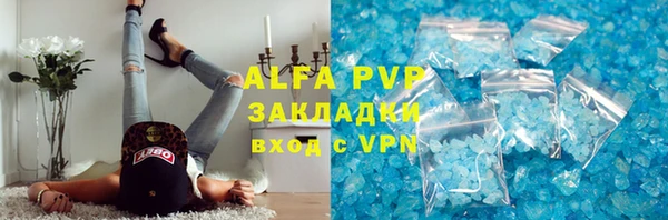 ALPHA-PVP Балабаново
