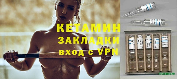 Альфа ПВП Балахна