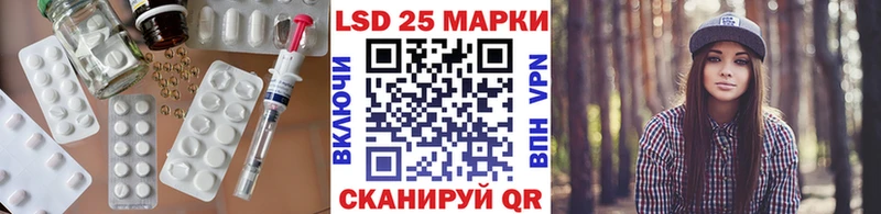 LSD-25 экстази ecstasy  Заполярный 