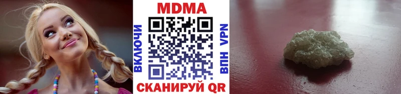 МЕГА зеркало  сколько стоит  Заполярный  МДМА VHQ 