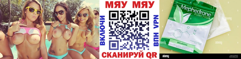 как найти наркотики Заполярный ОМГ ОМГ ссылка Меф mephedrone