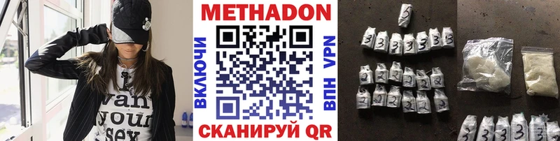 Метадон мёд  Заполярный 