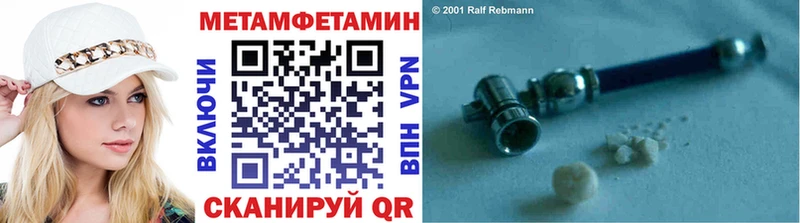 дарнет шоп  Заполярный  Первитин кристалл 