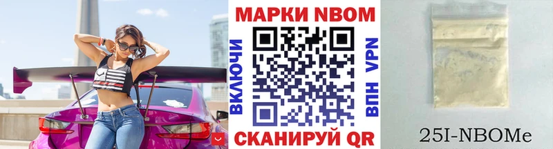 Наркотические марки 1500мкг  Заполярный 