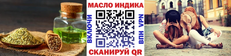 Дистиллят ТГК Wax  купить  цена  Заполярный 